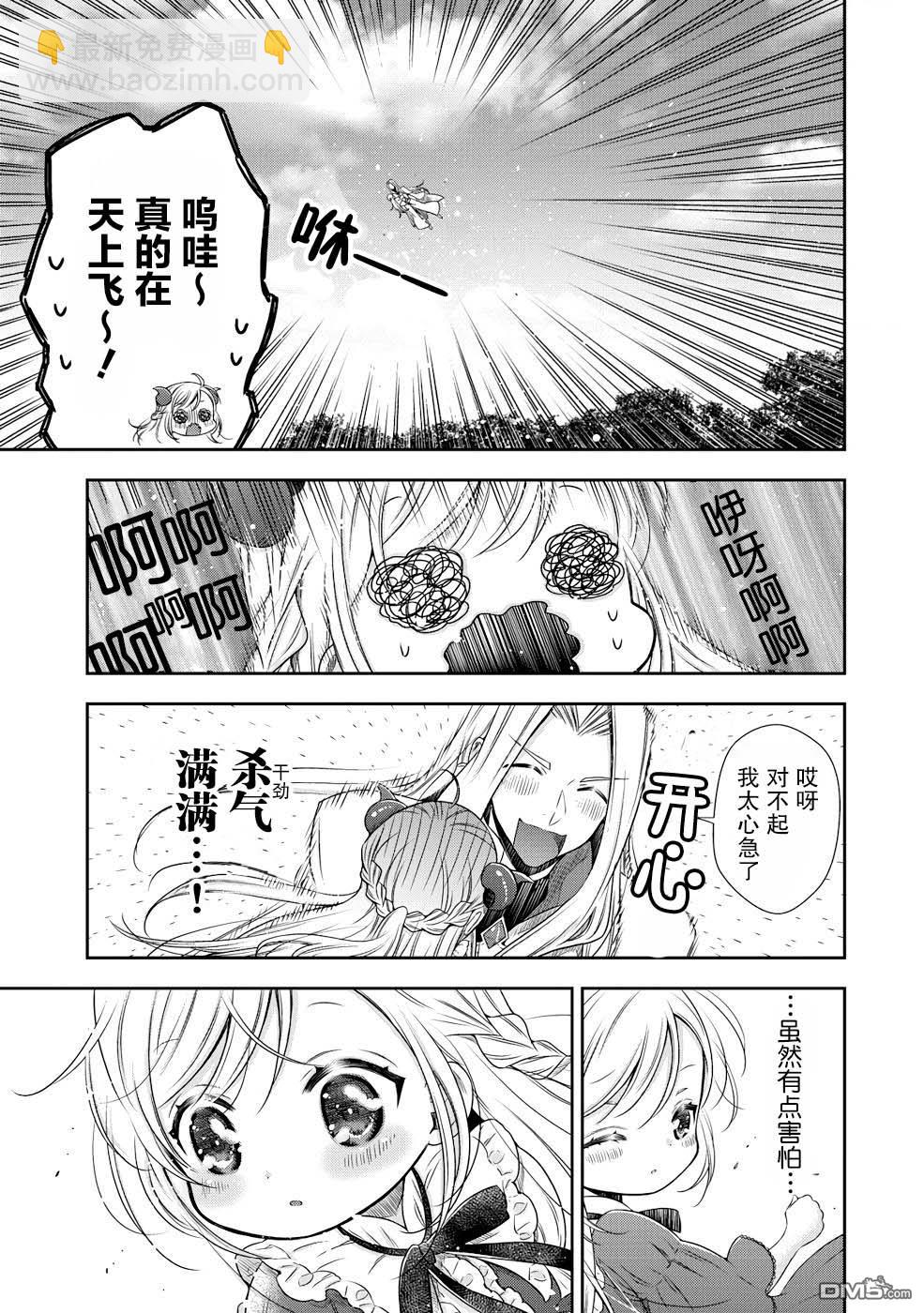第3话16