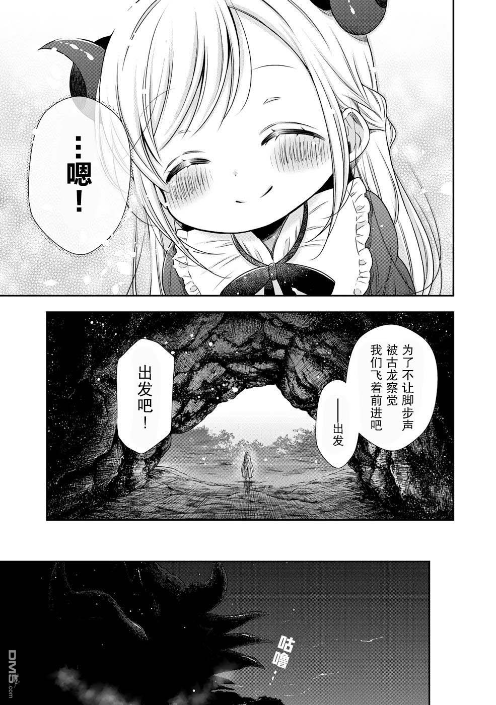 第3话22