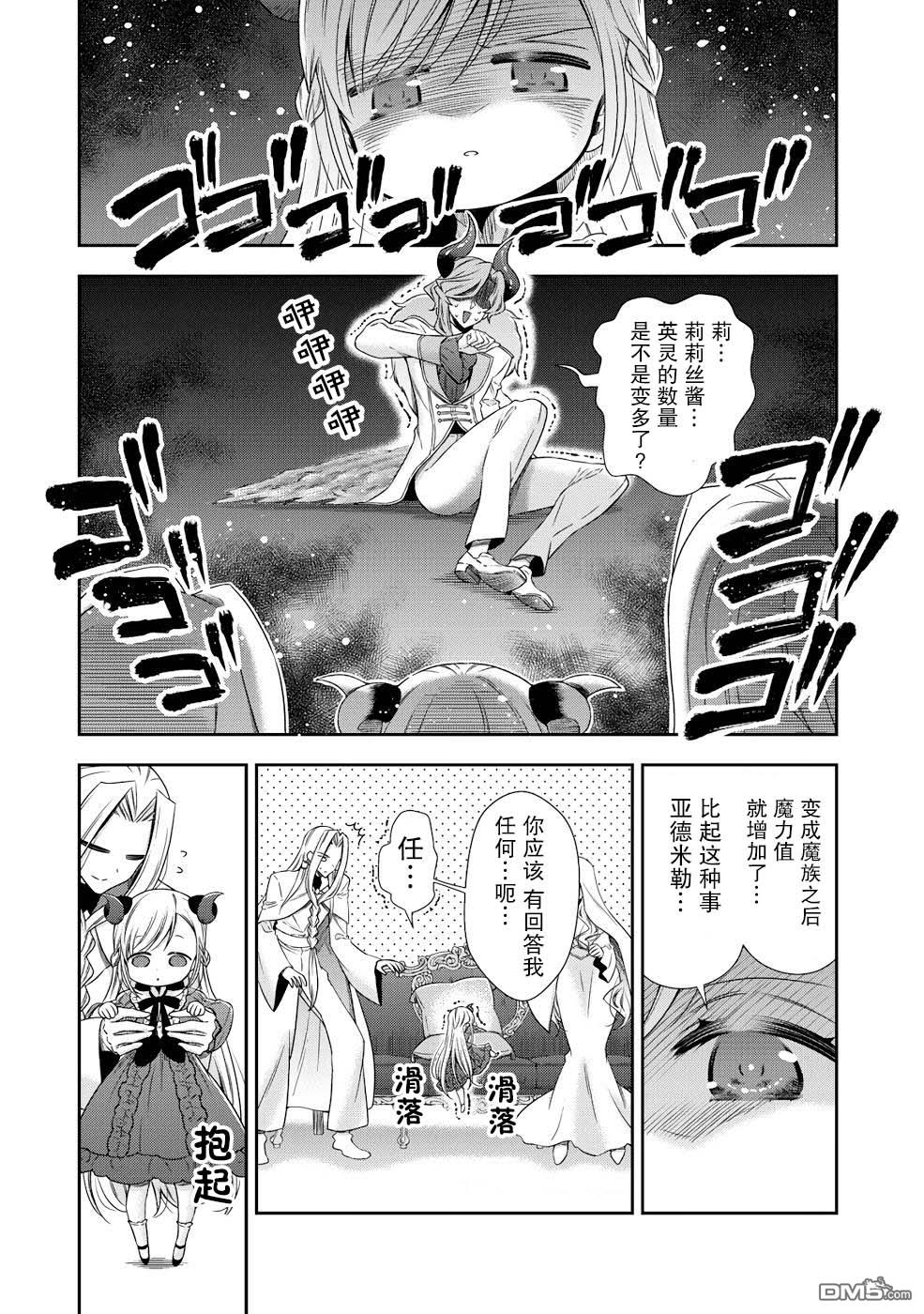 第3话5