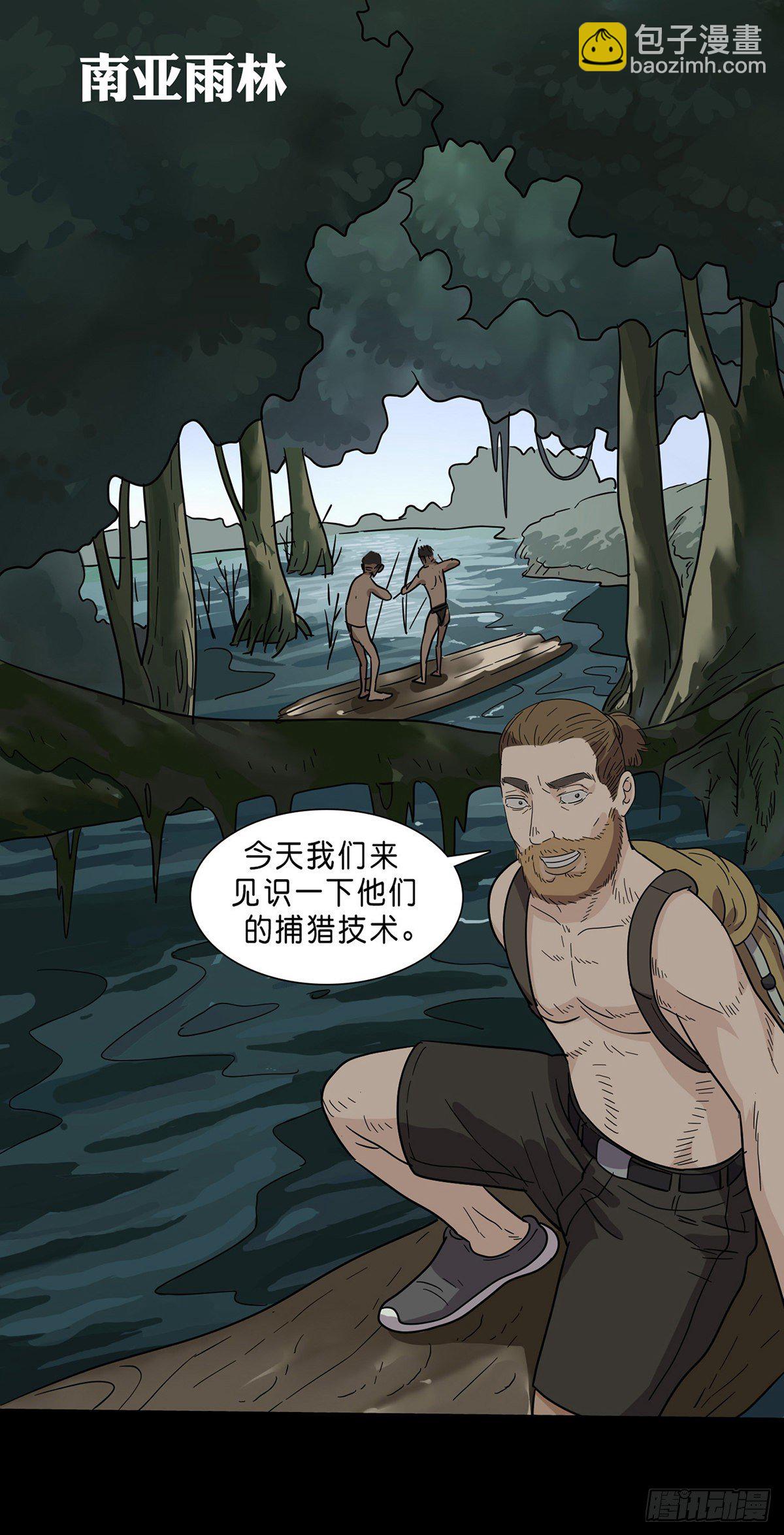 第1话33