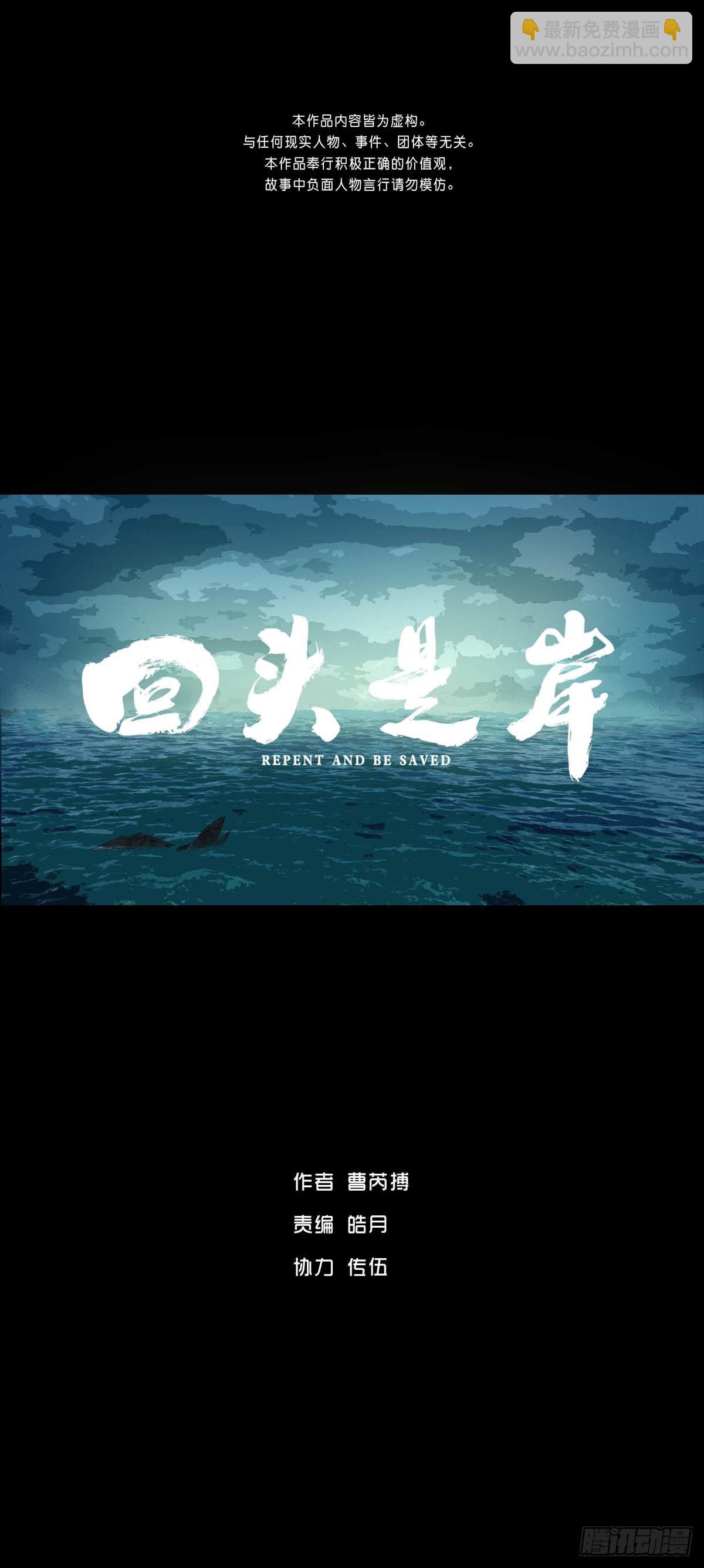 第1话43
