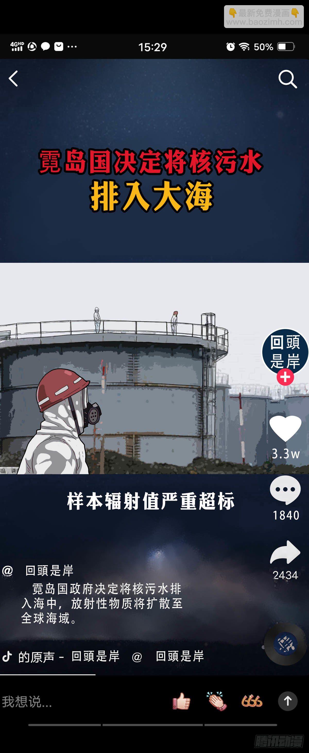 第1话7