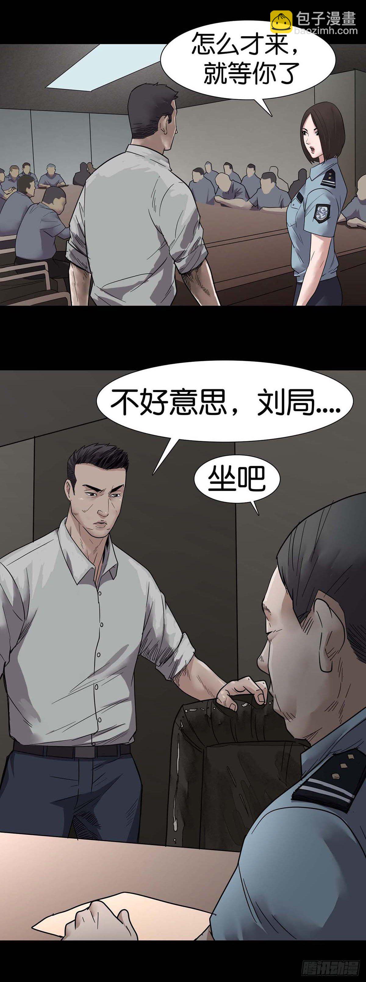 第2话12