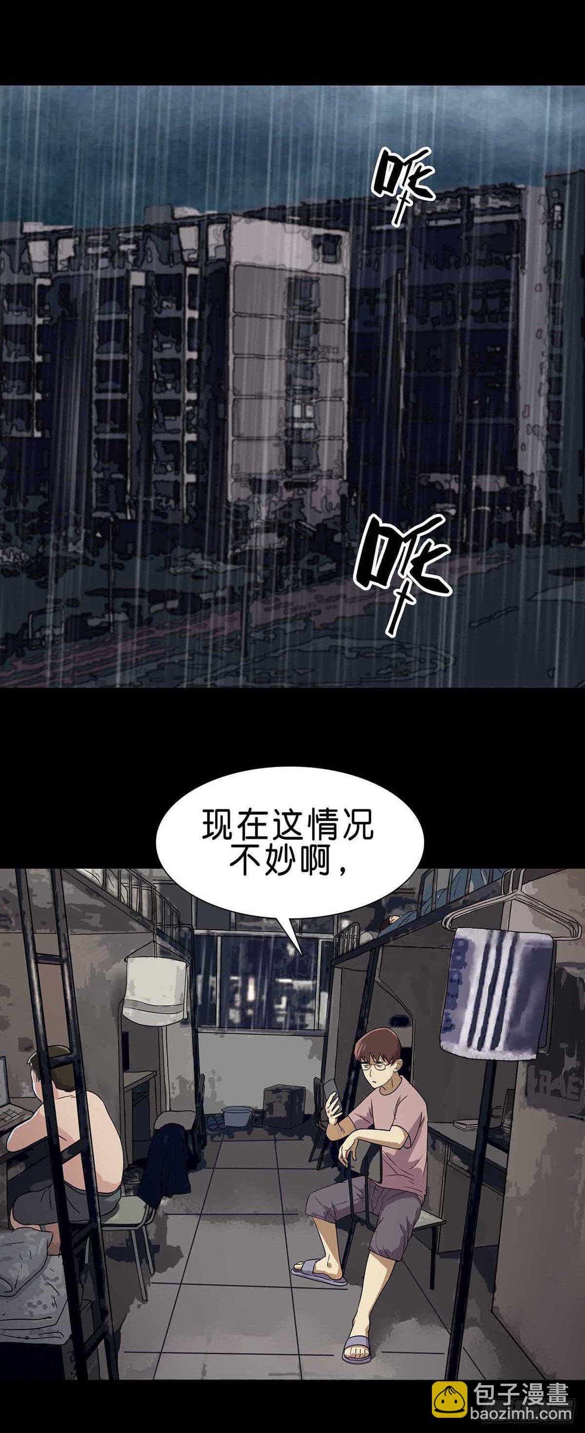 第2话2