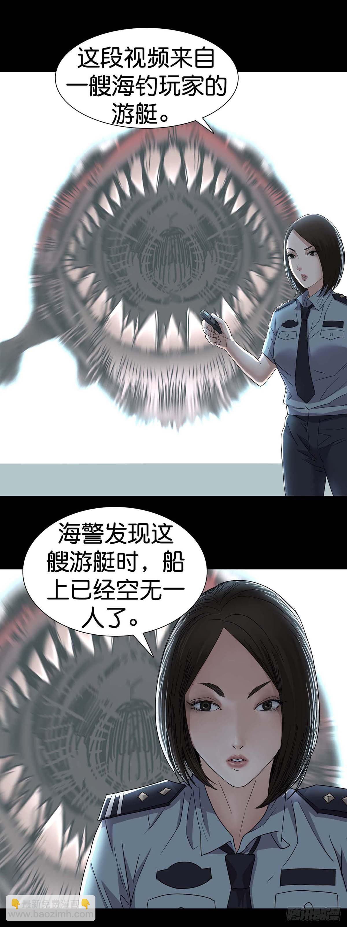第2话23