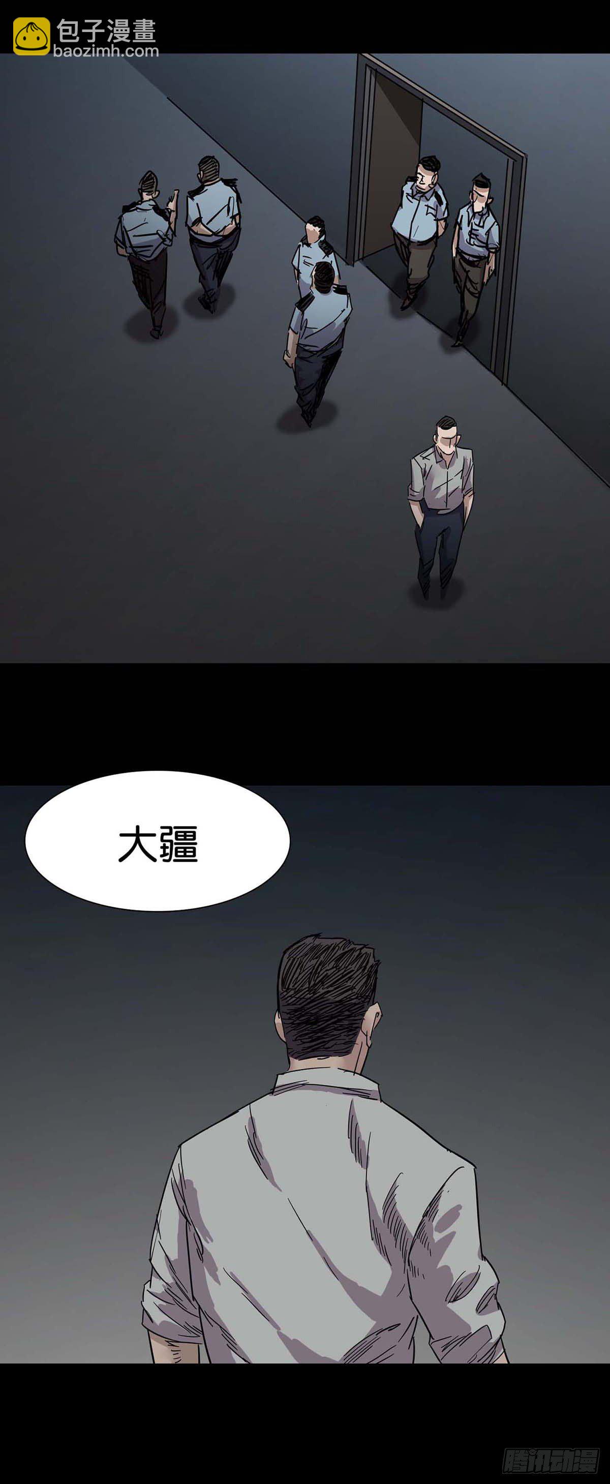 第2话26