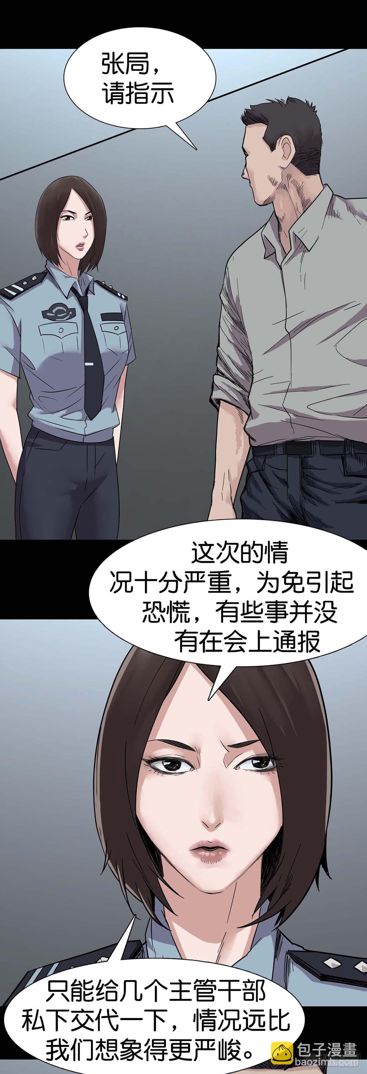 第2话27