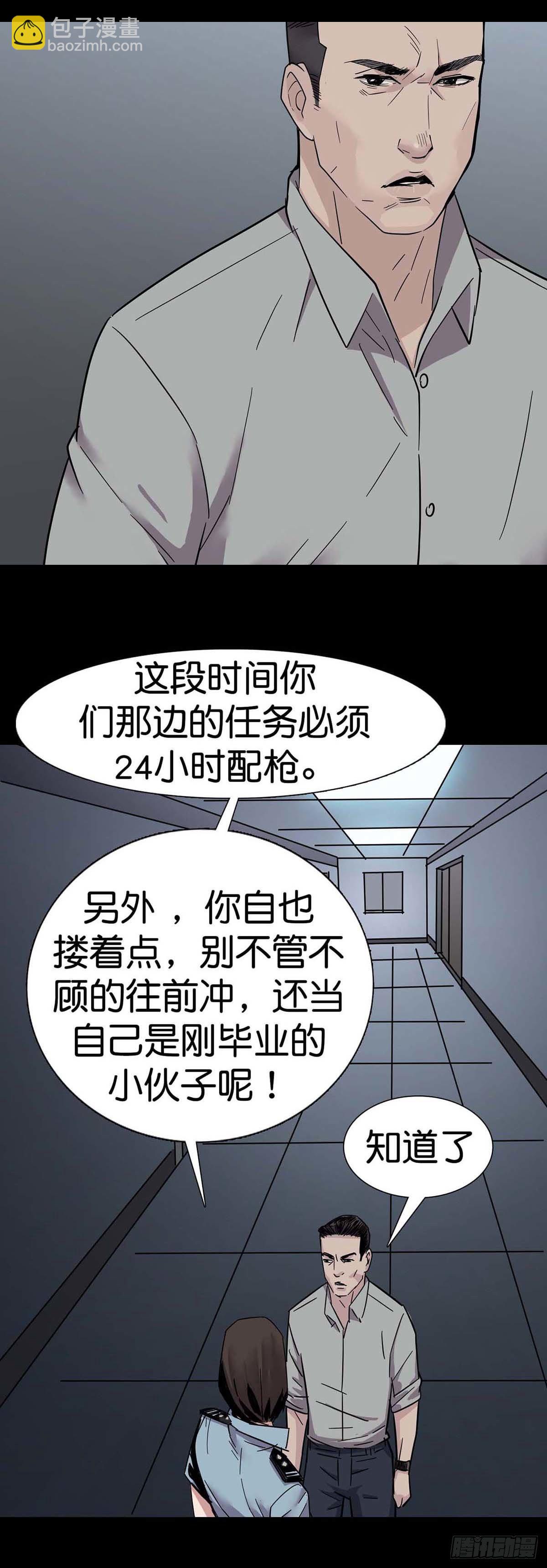 第2话28