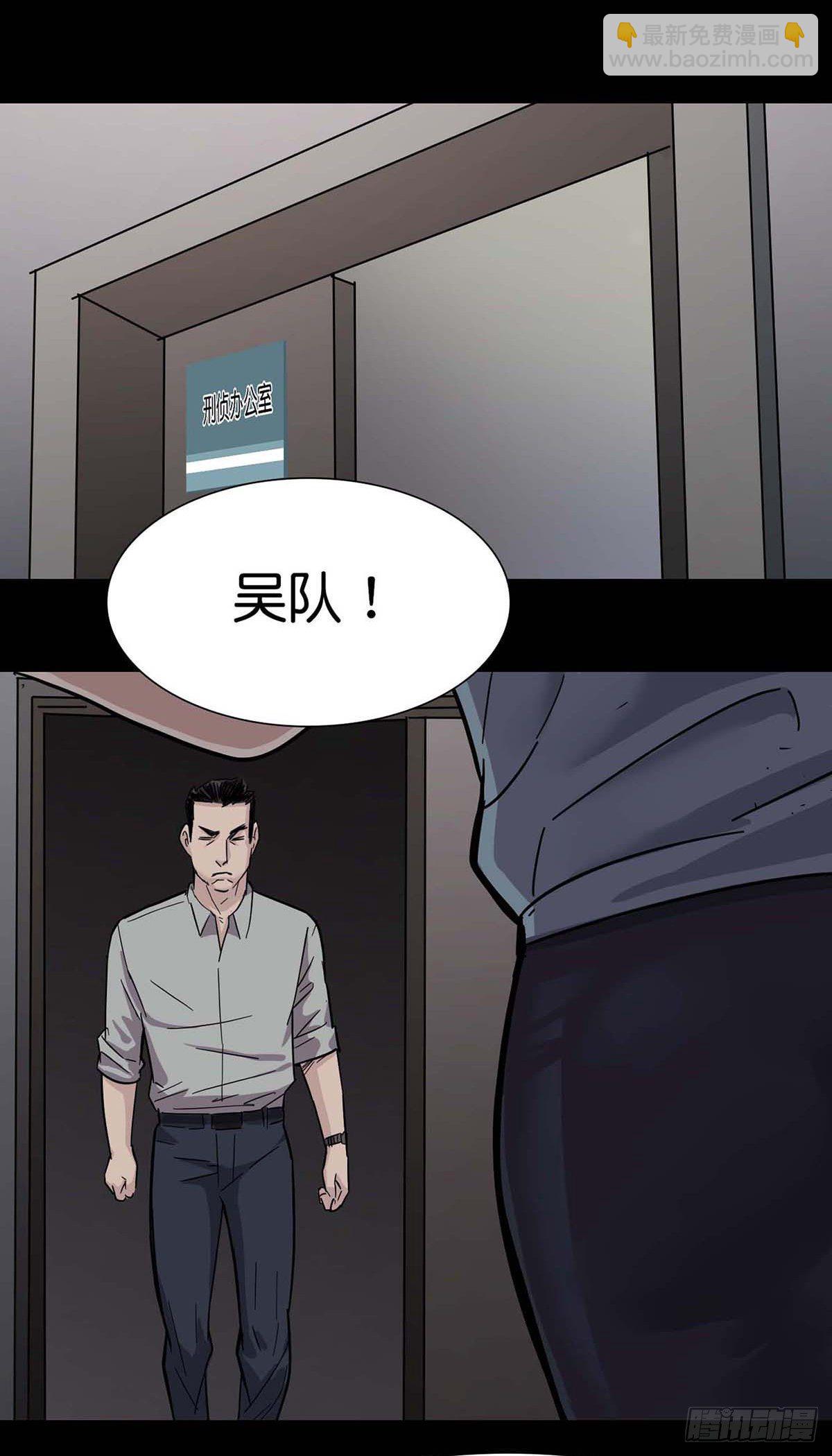 第2话29