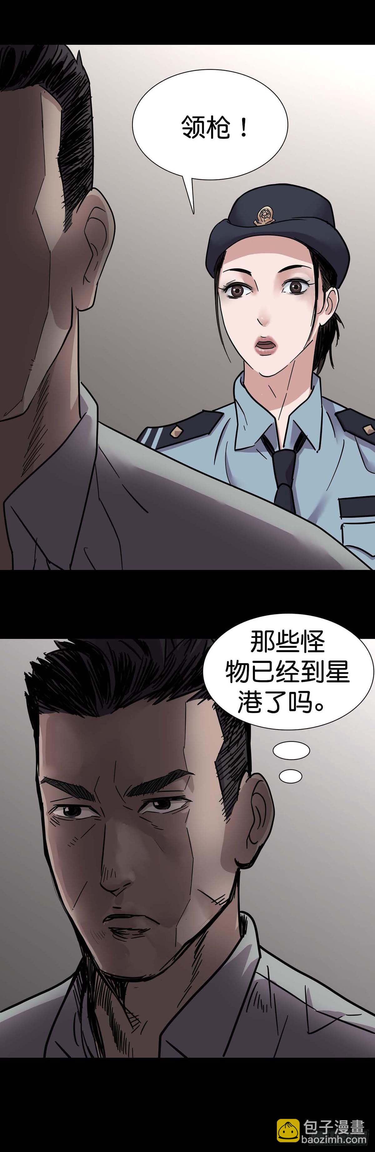 第2话32