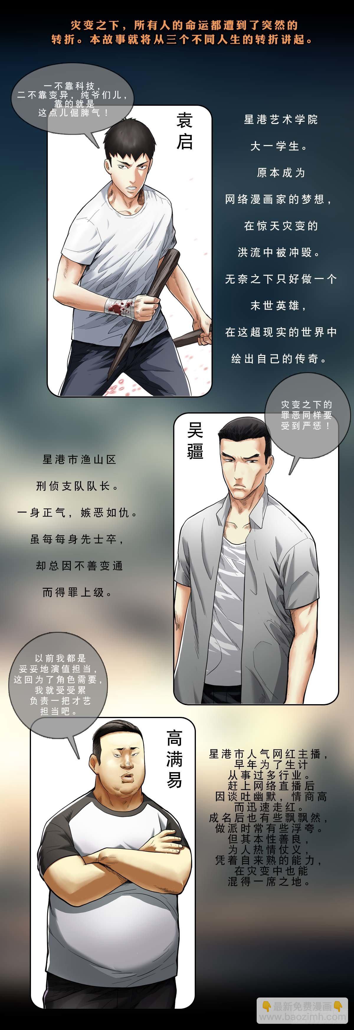 第2话33