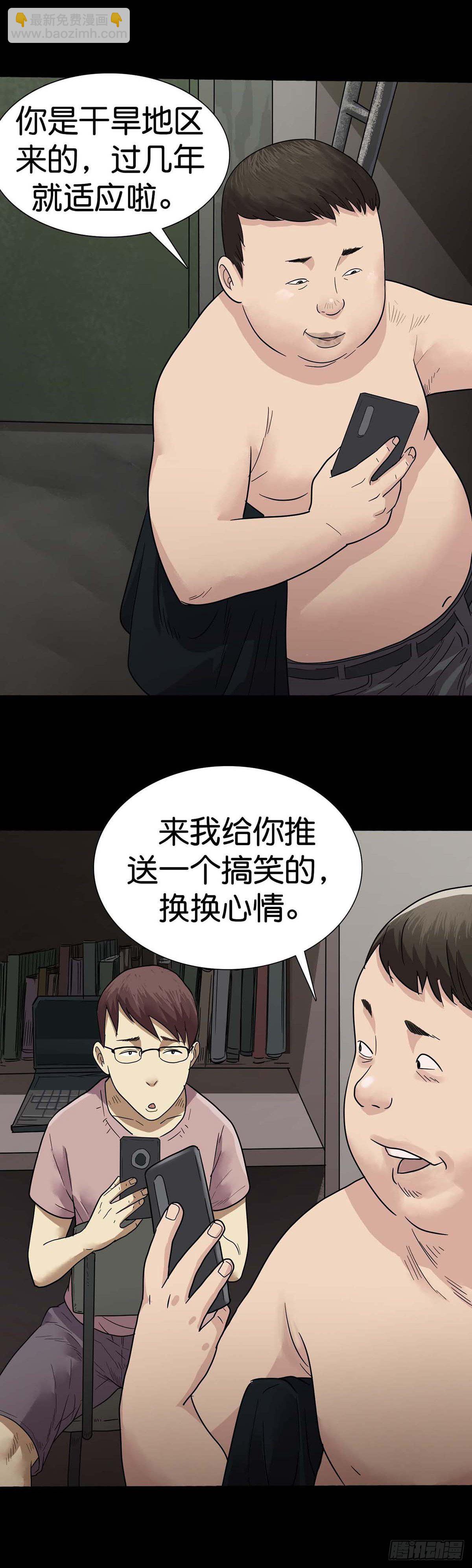 第2话6