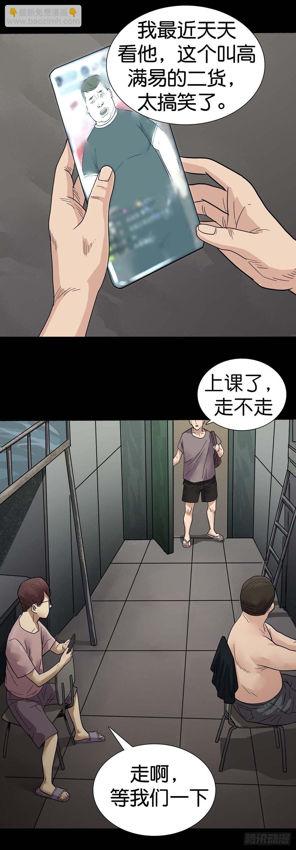 第2话7
