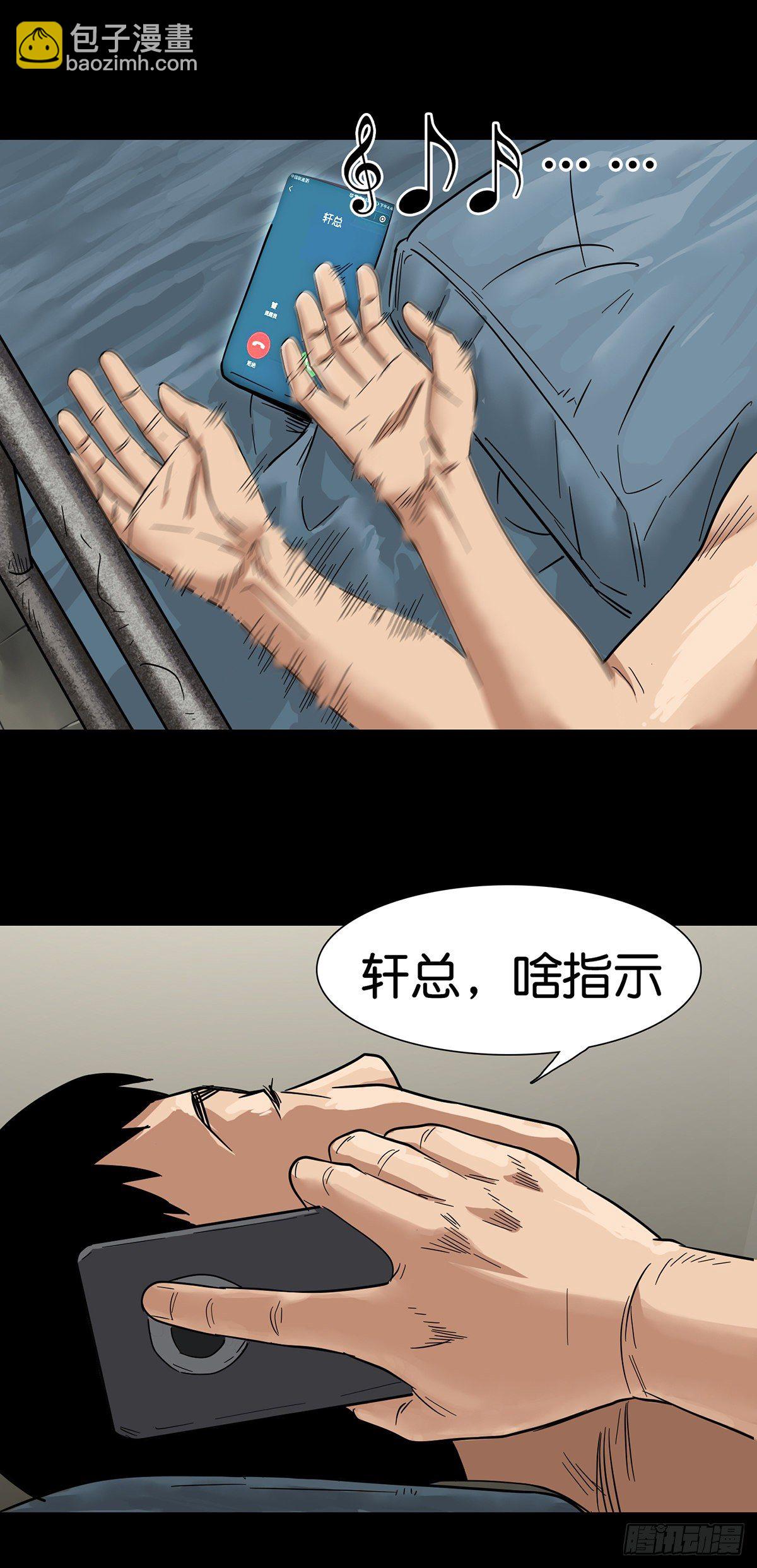 第4话1