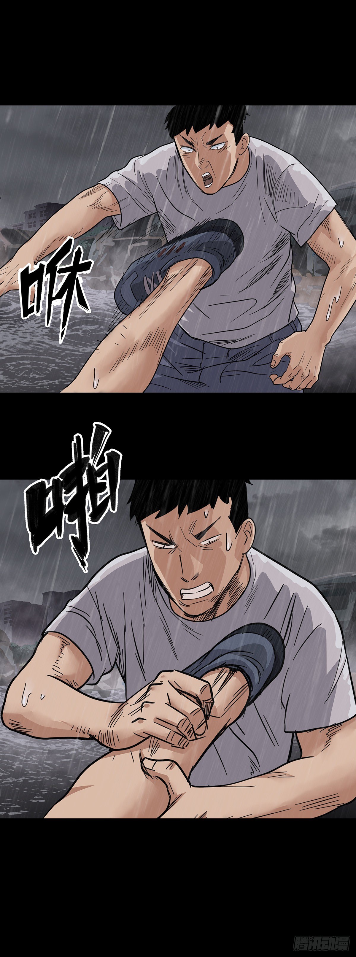 第4话14
