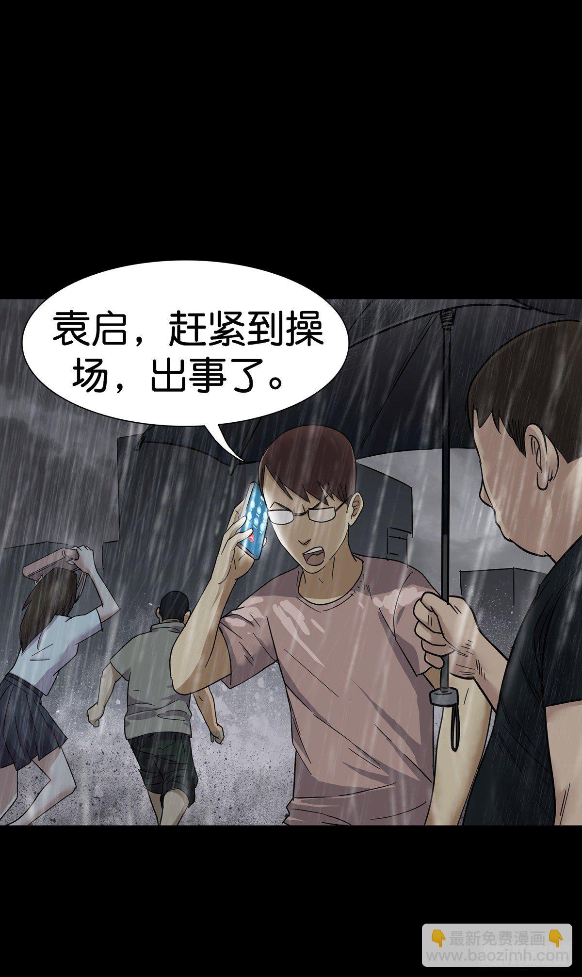 第4话2