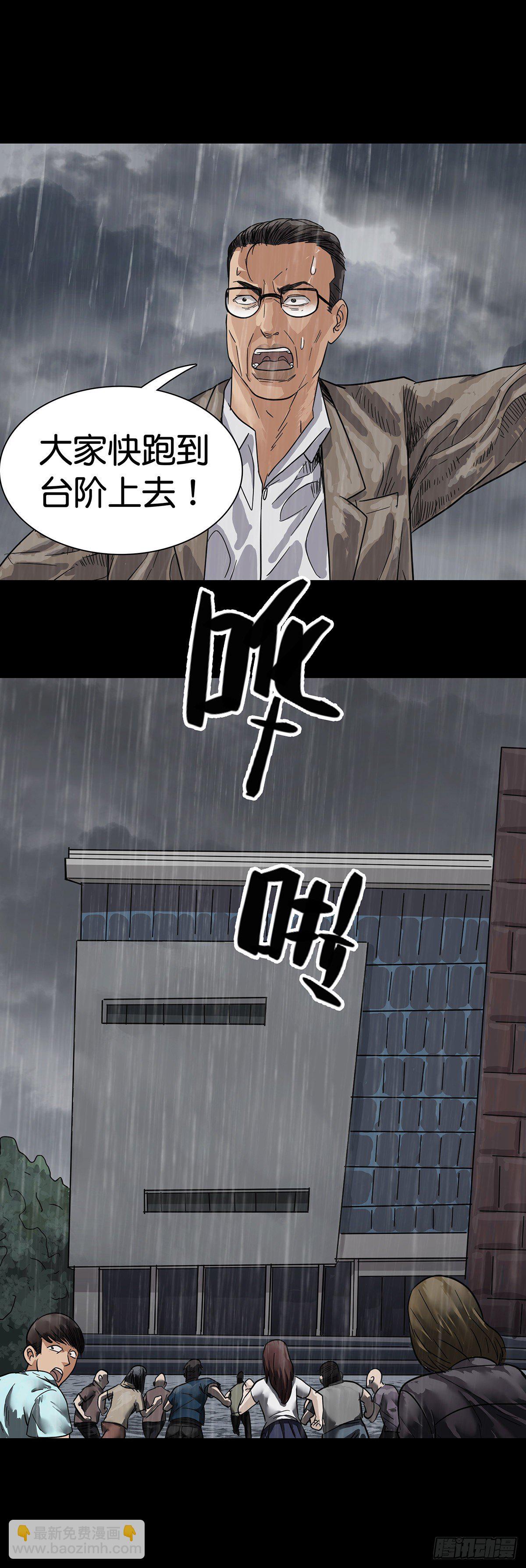 第4话22