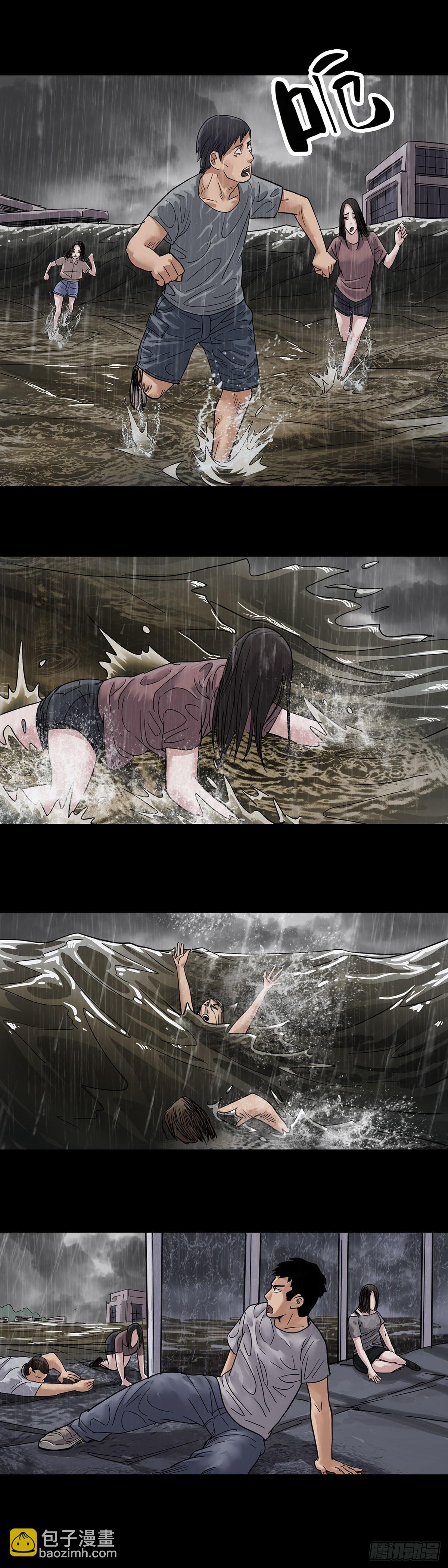 第4话23