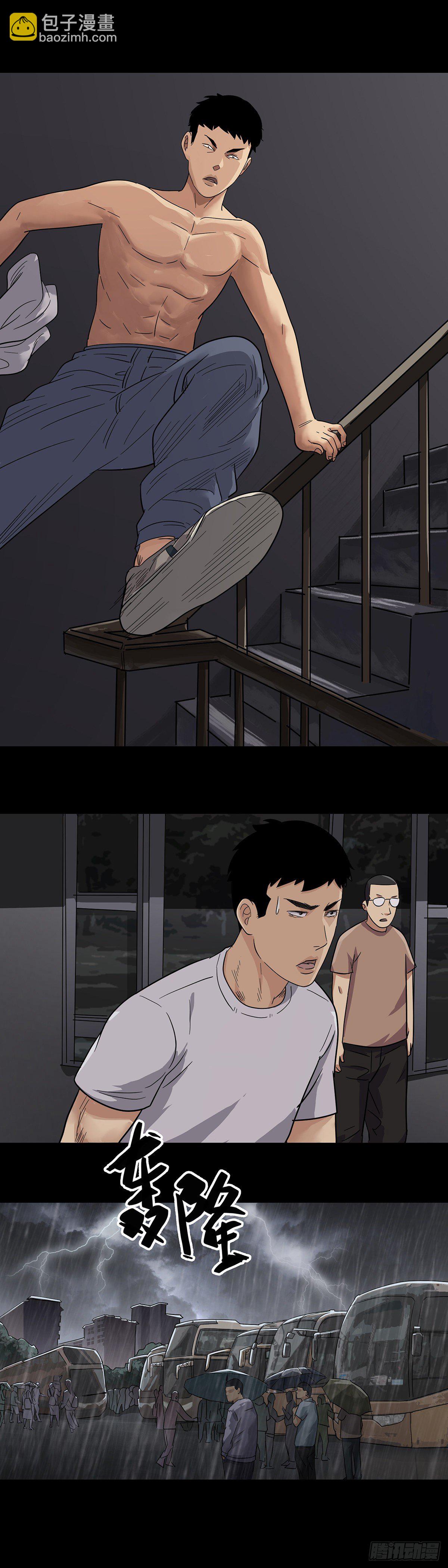 第4话6
