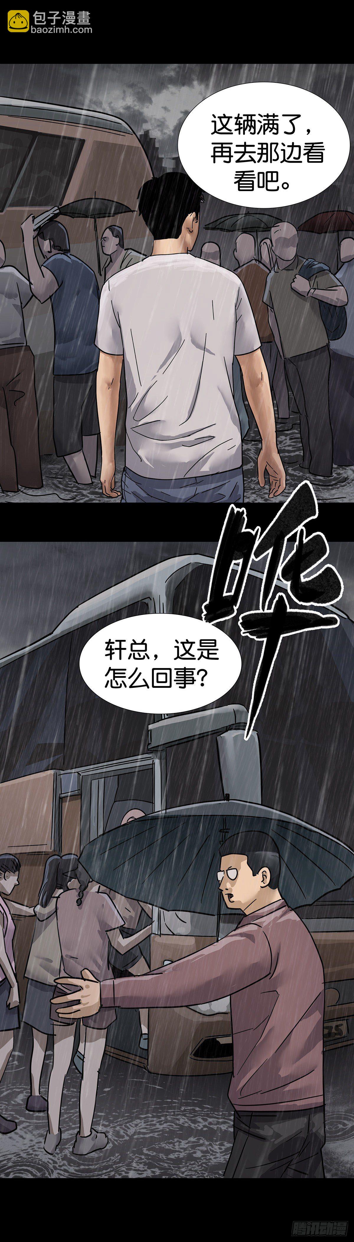 第4话8