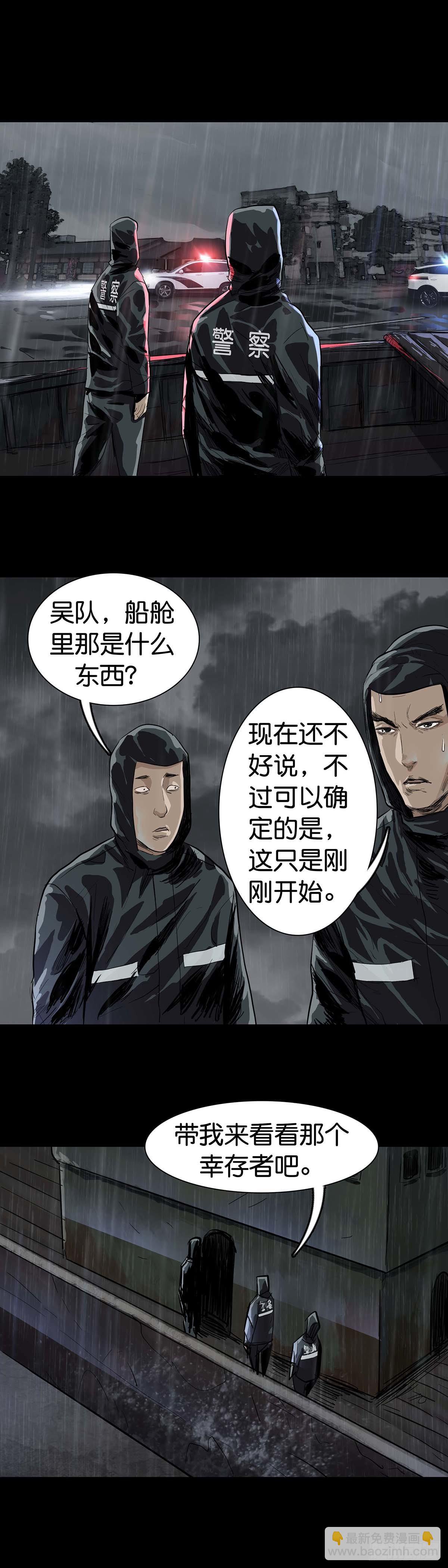 第7话10