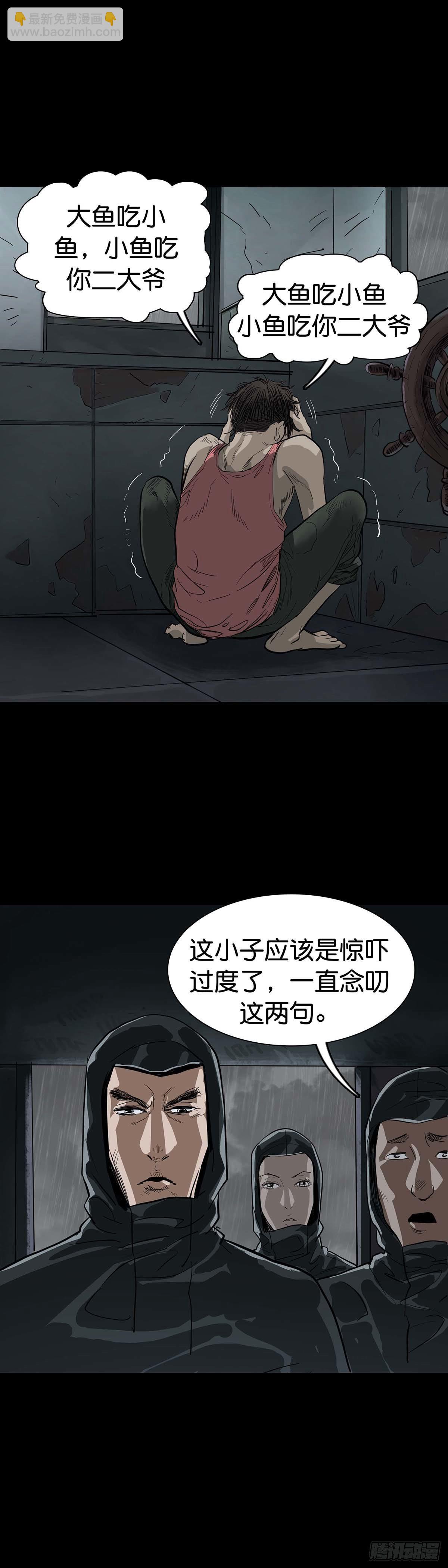 第7话11