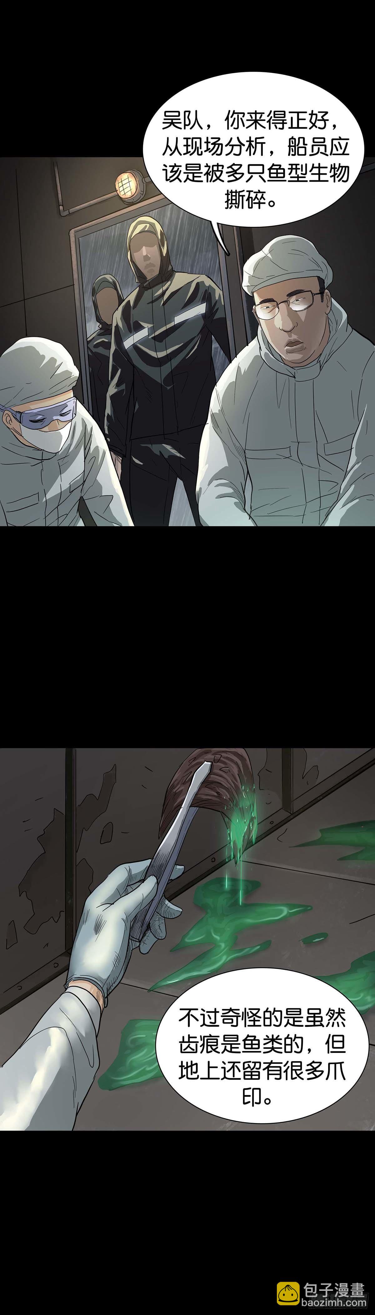 第7话2