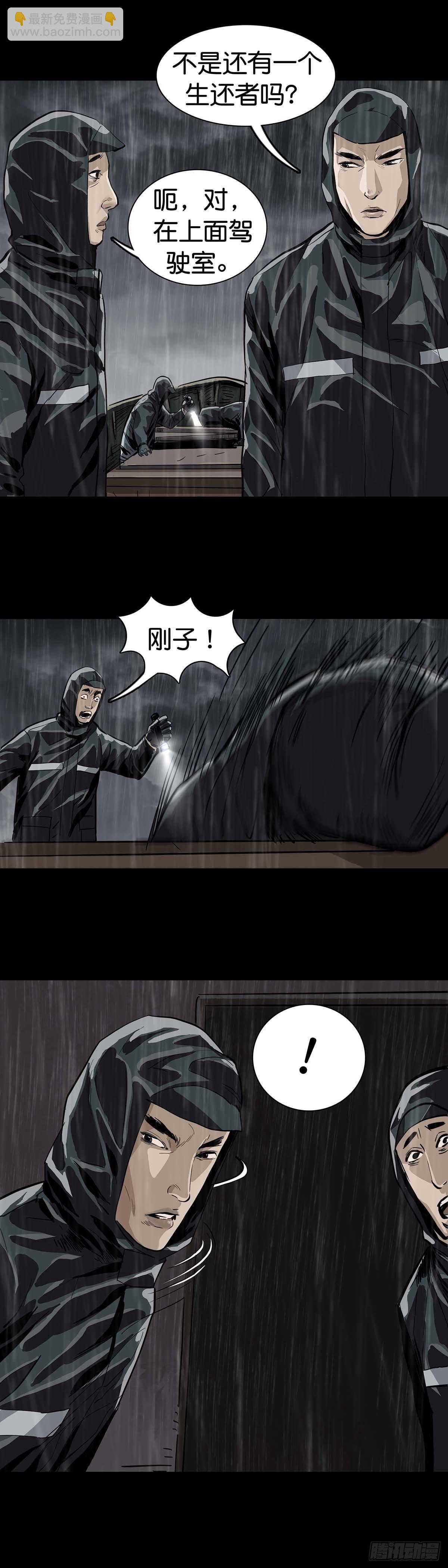 第7话4