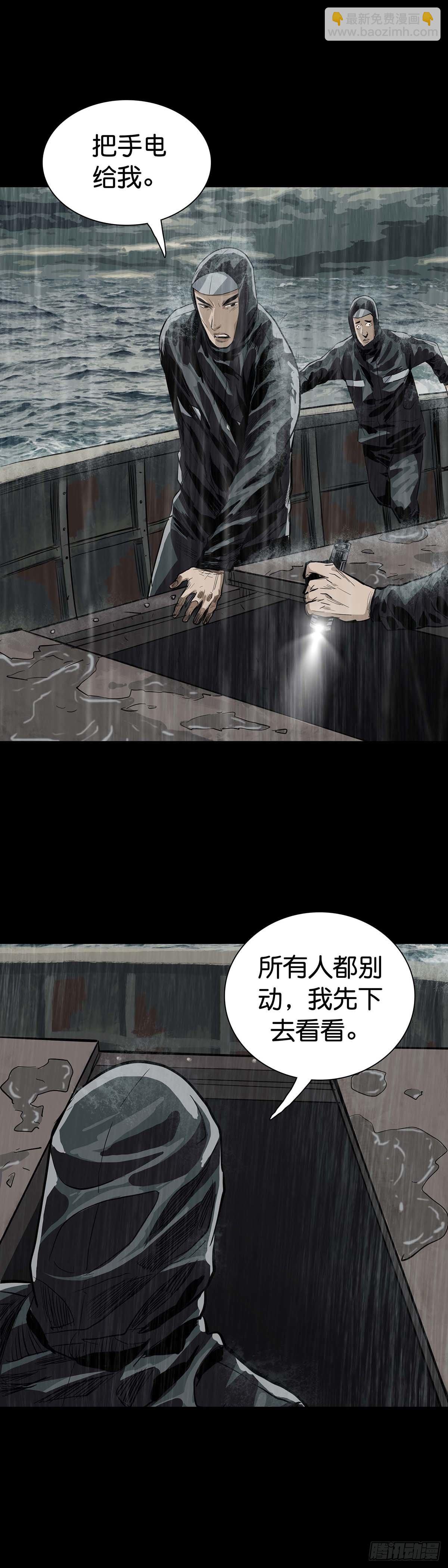第7话5