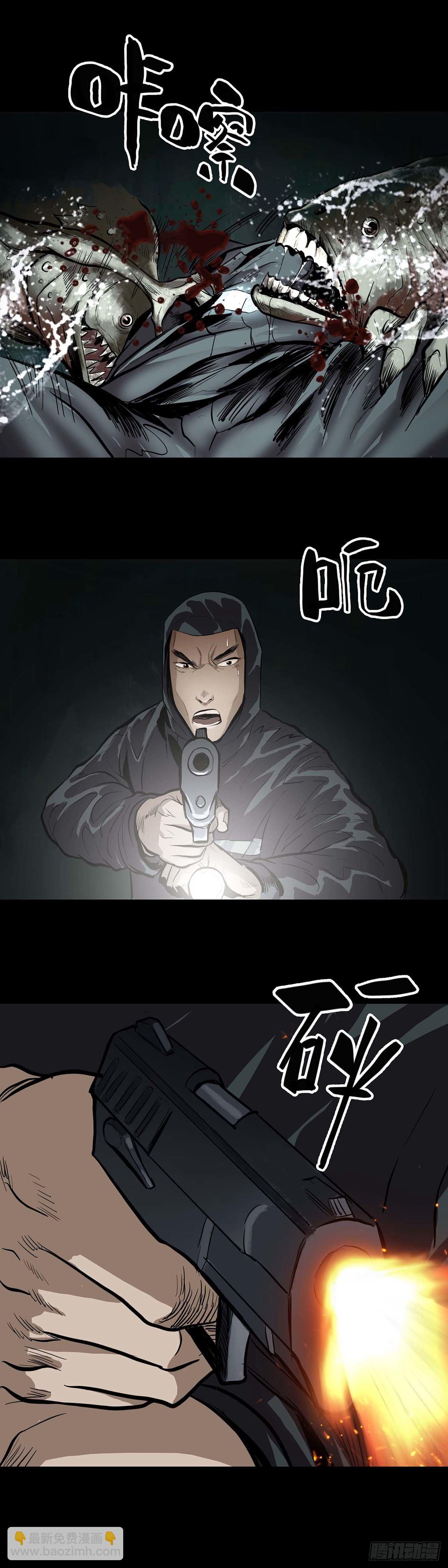 第7话7