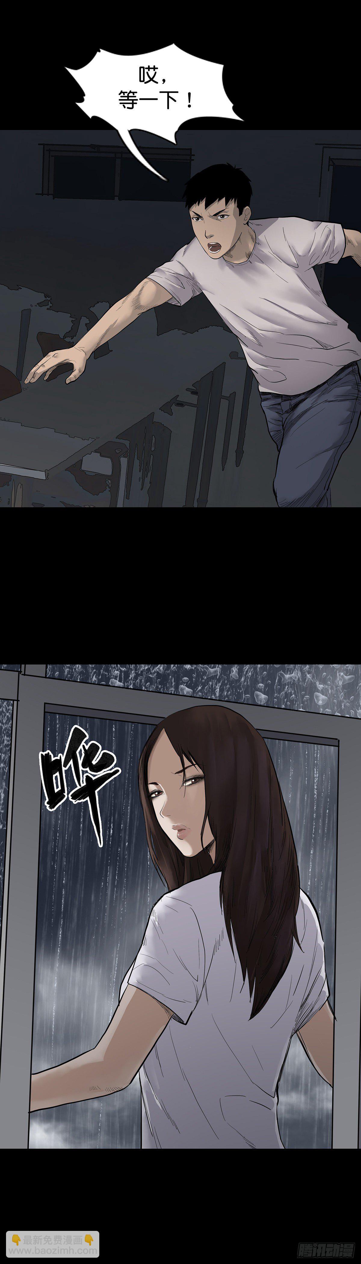 第11话1
