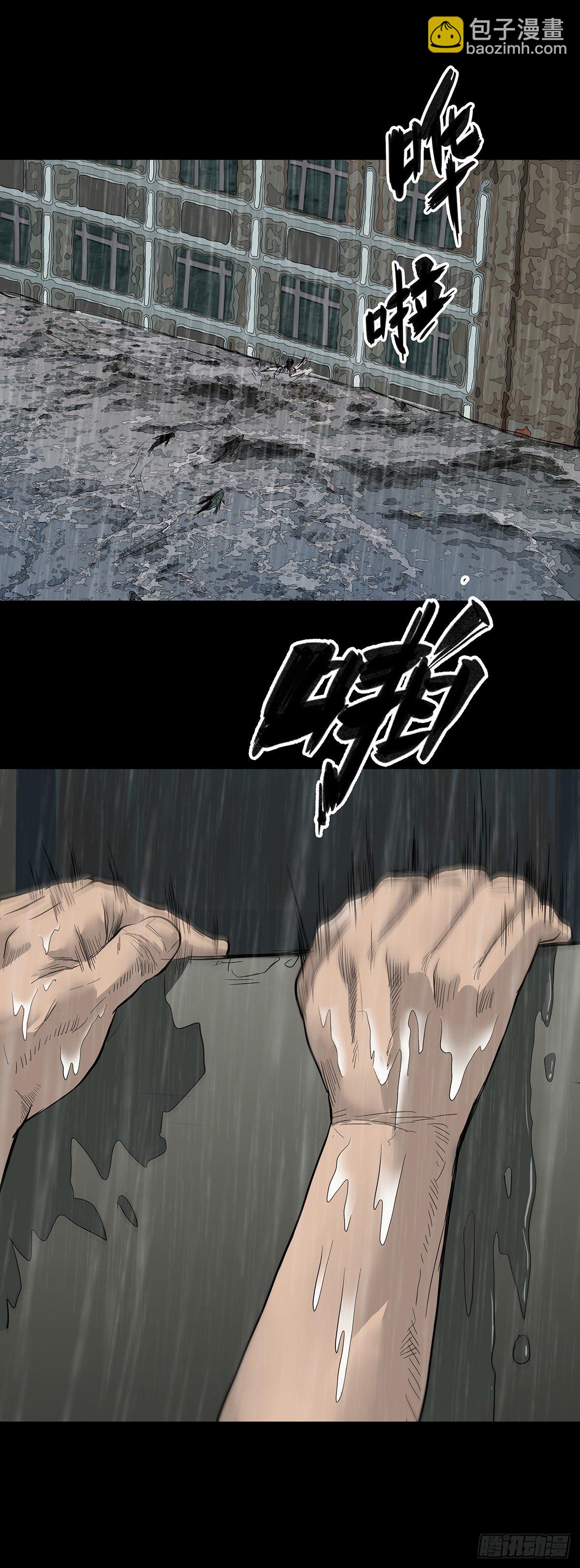 第11话11
