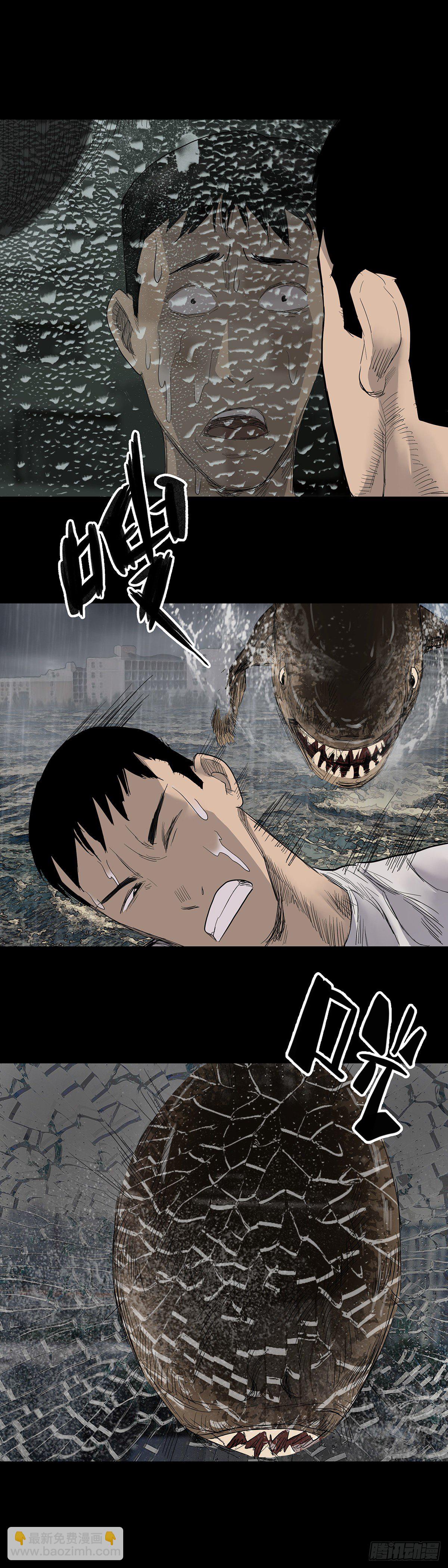 第11话14
