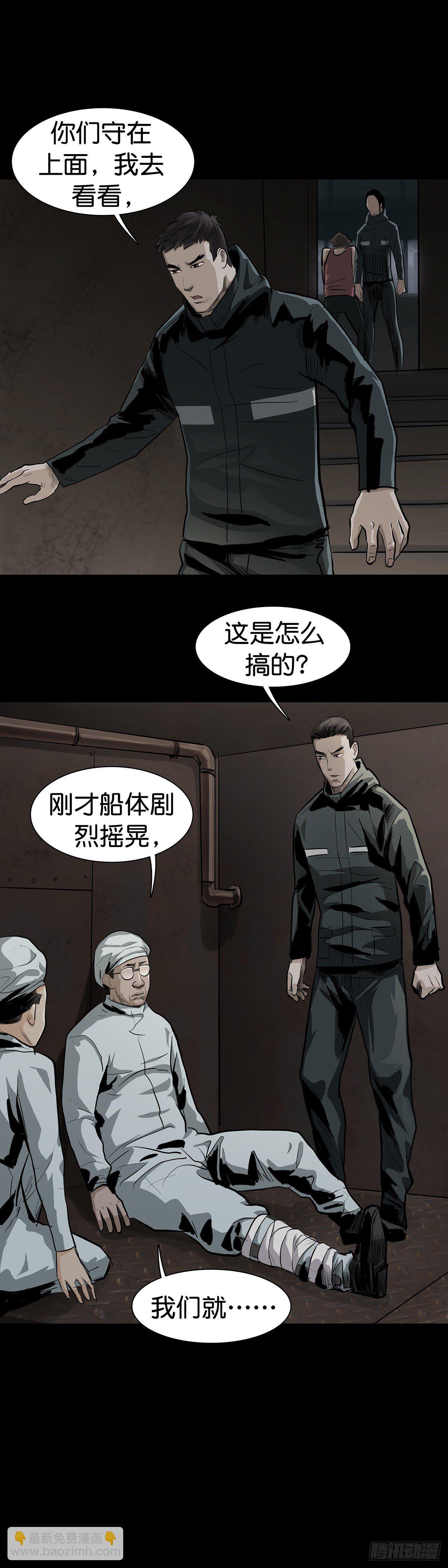 第13话10