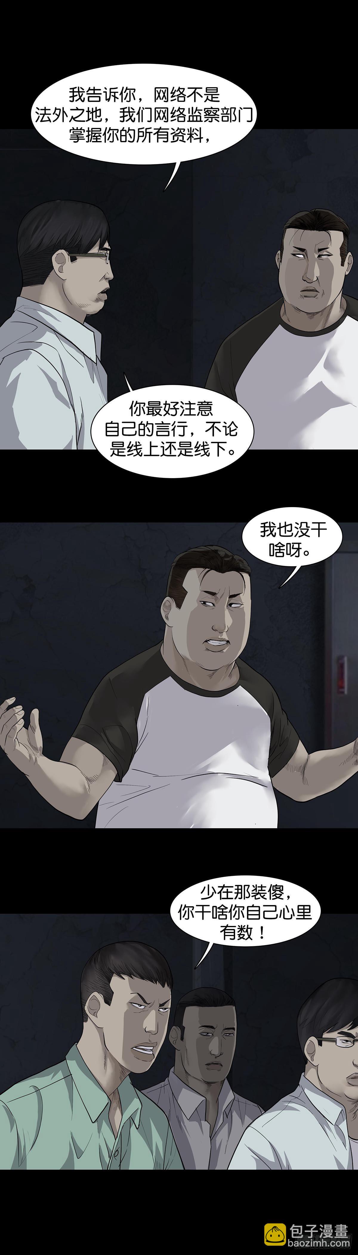 第16话1