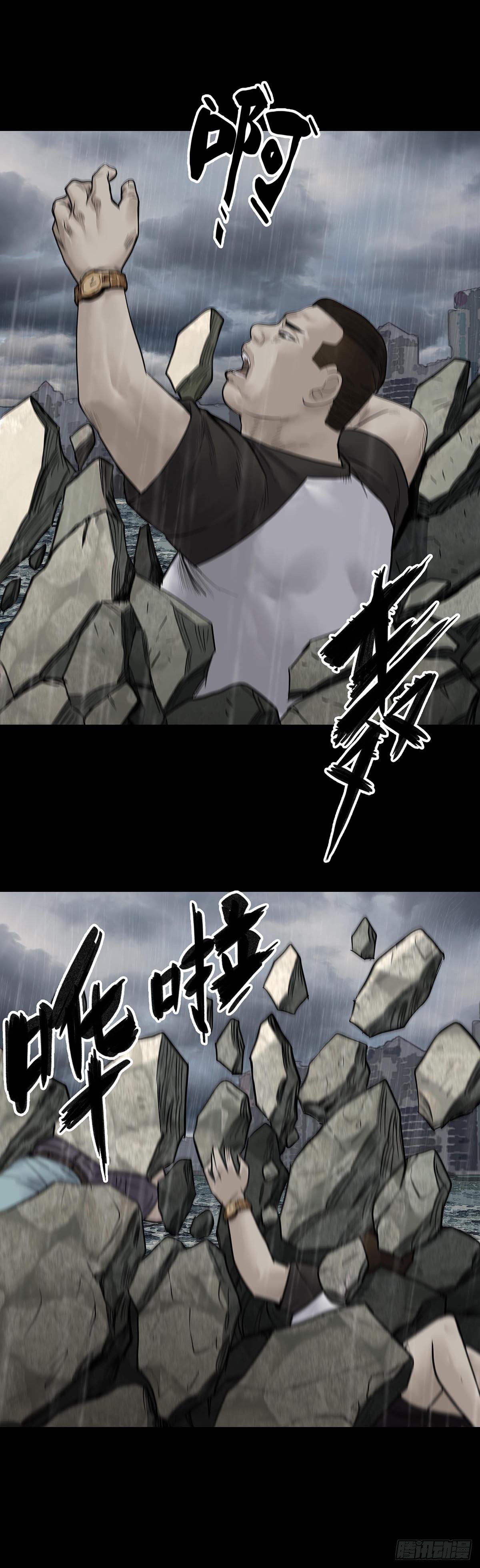 第16话10