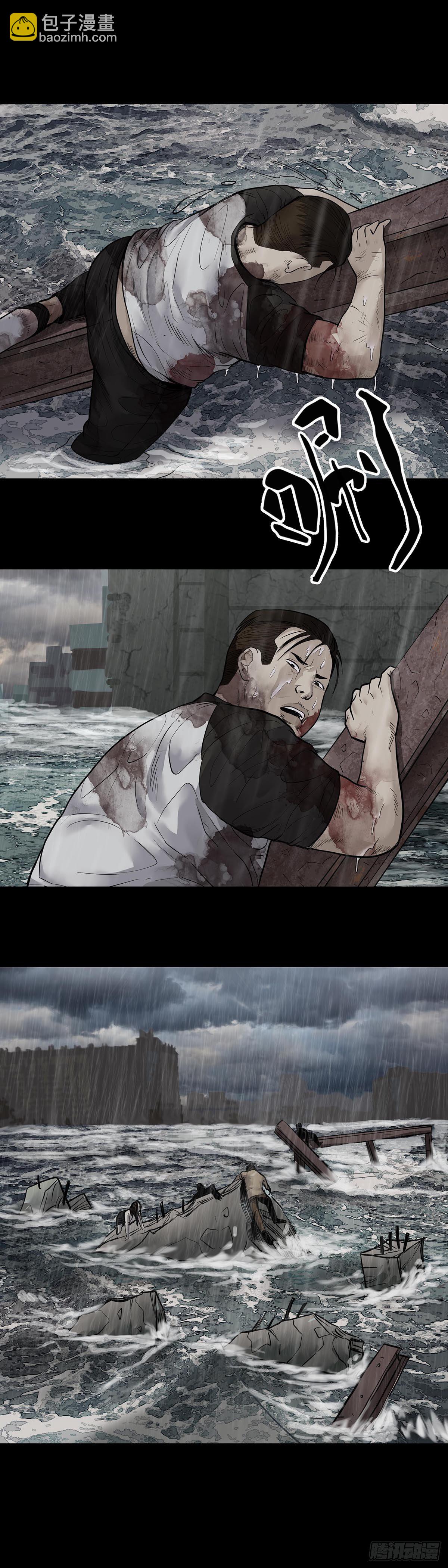 第16话13