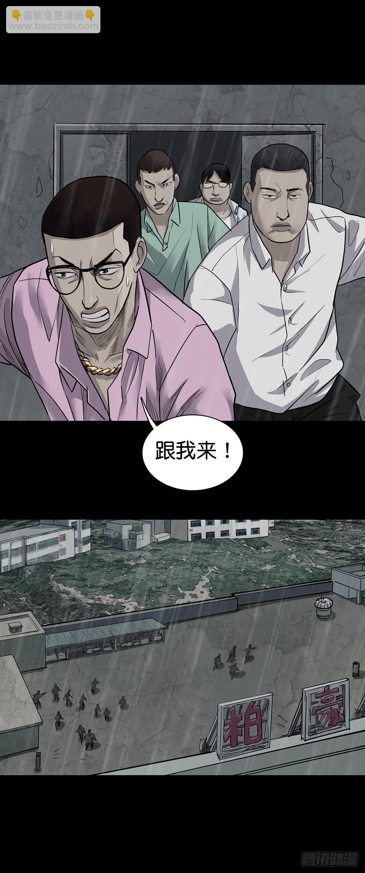 第16话5