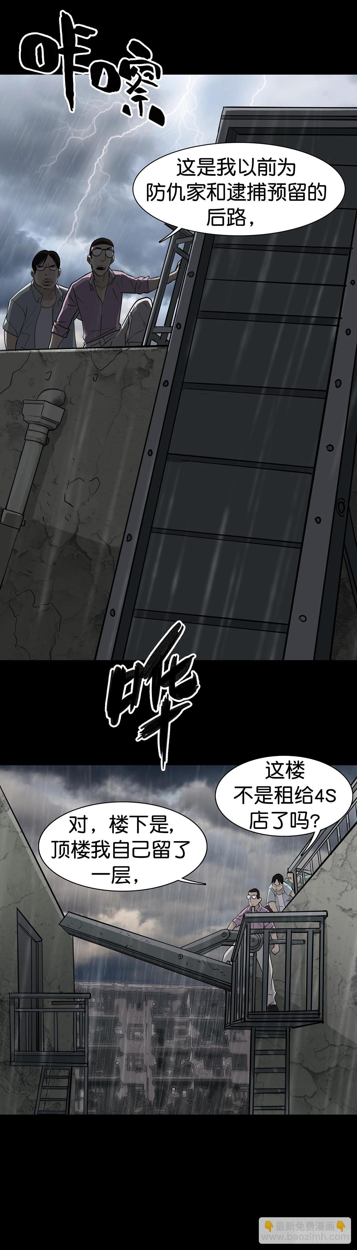 第16话6