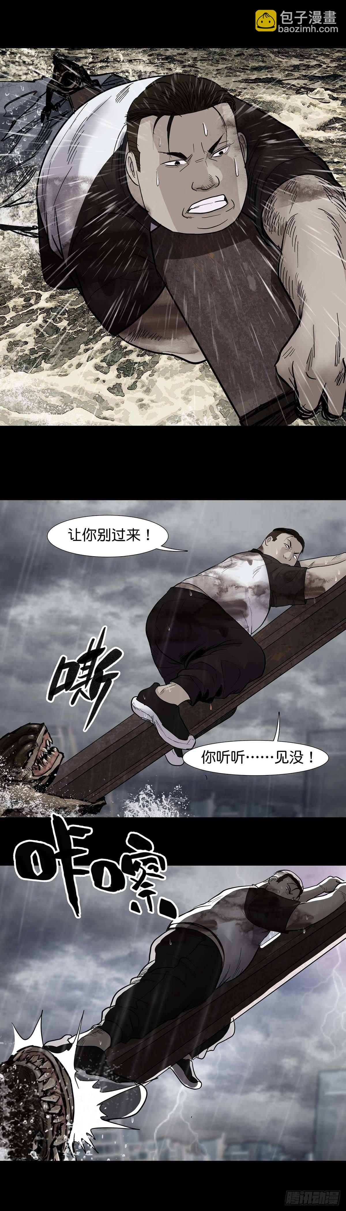 第22话11