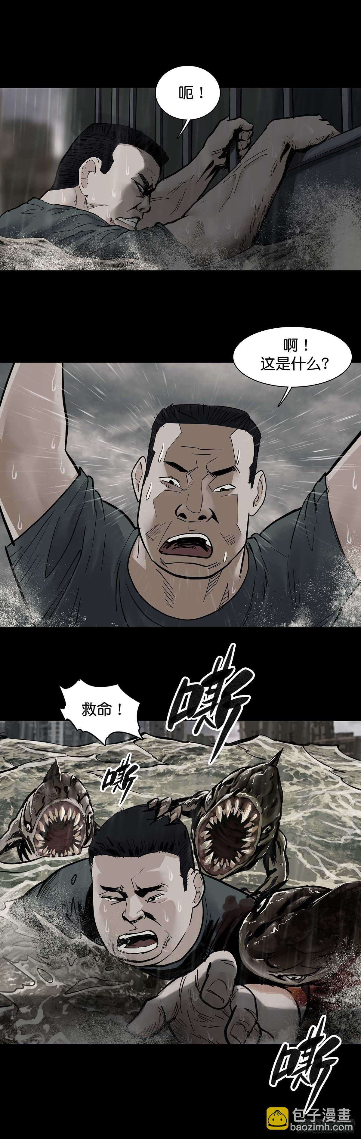 第22话3