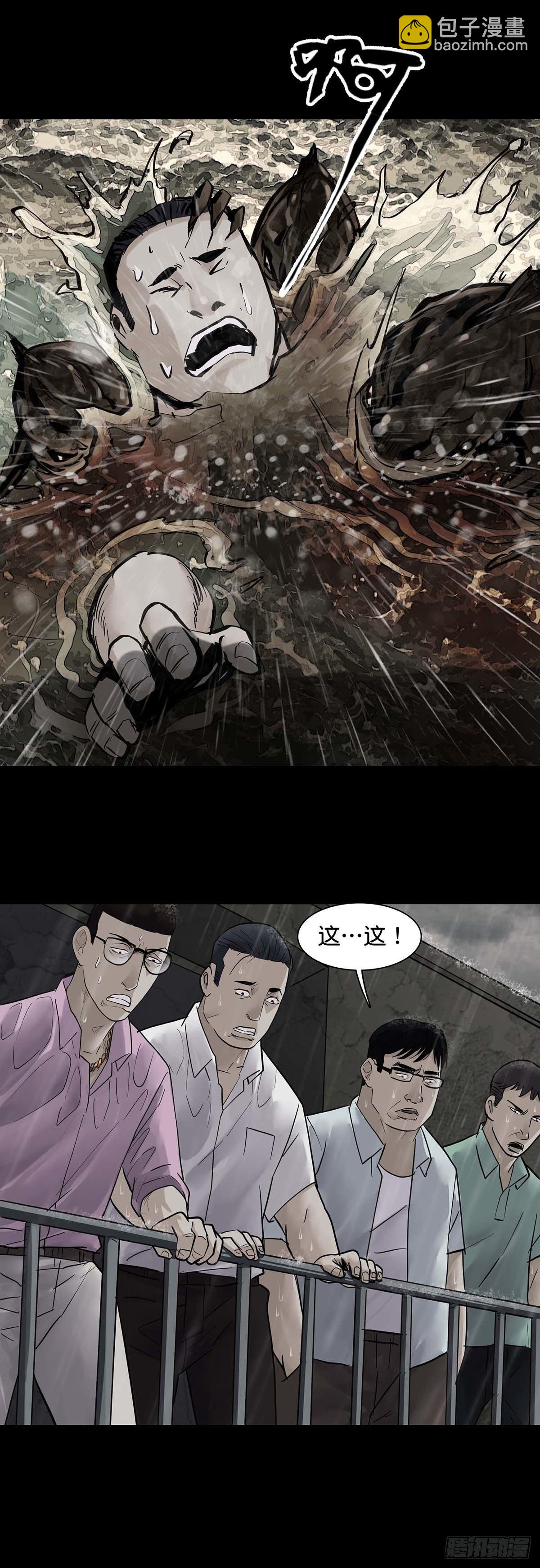 第22话4