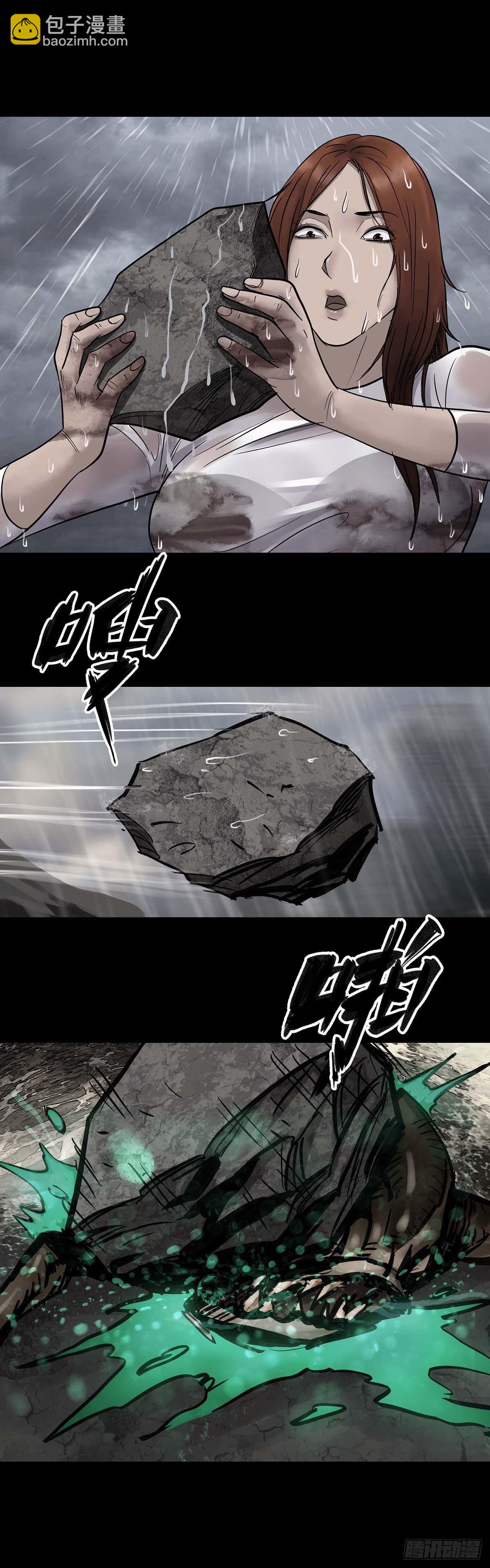 第22话8