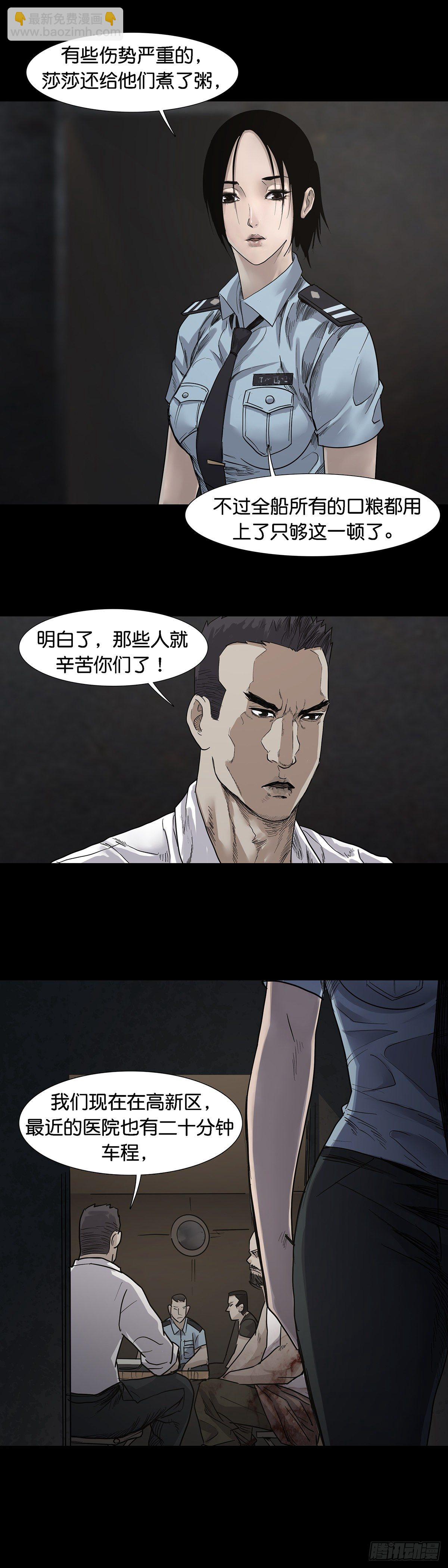 第29话1