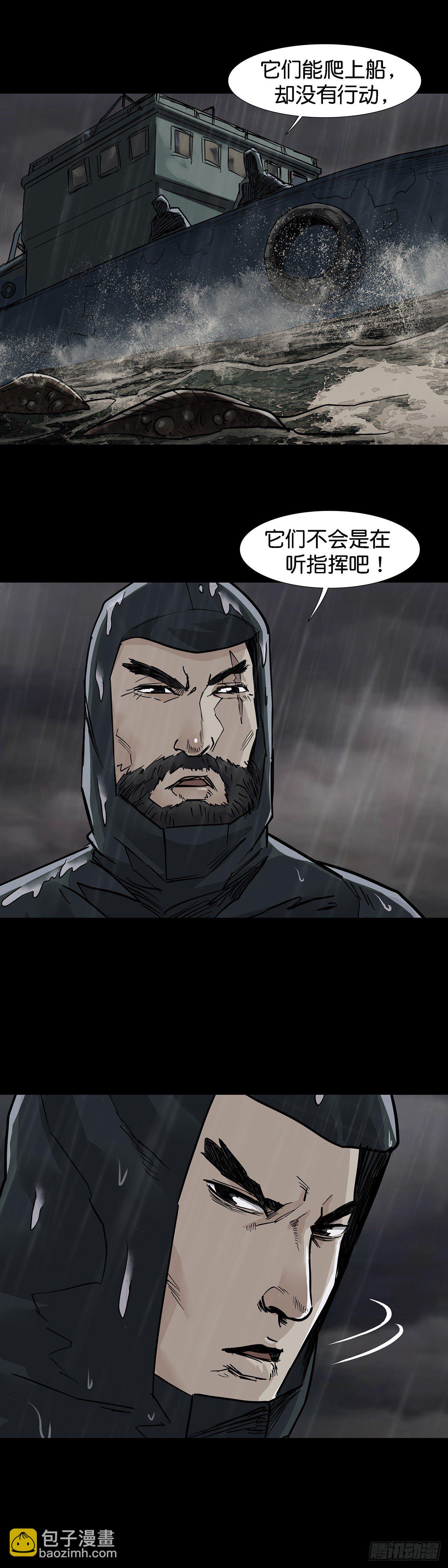 第29话8