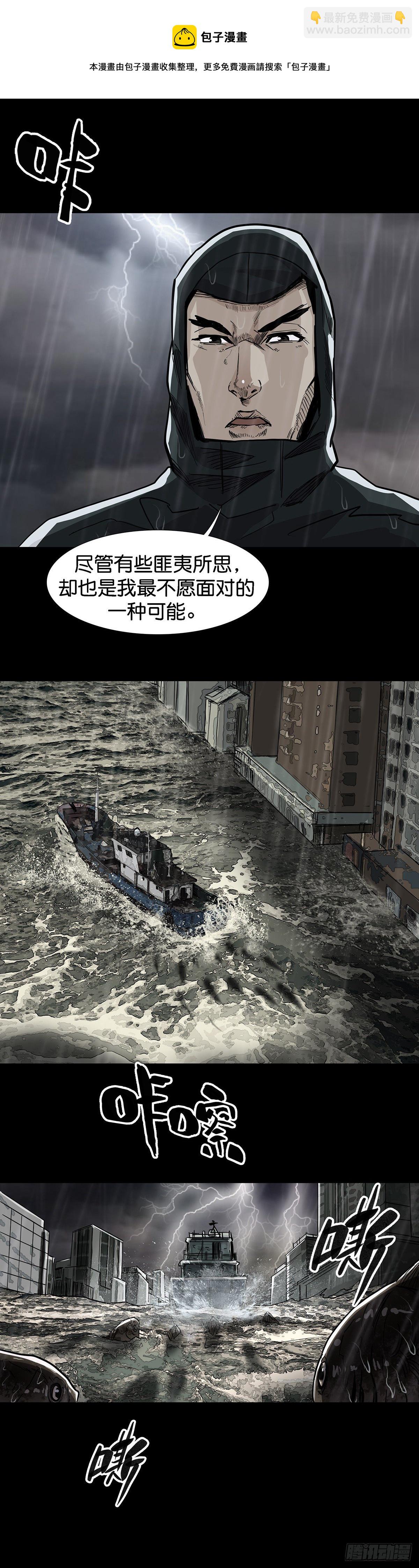 第29话9