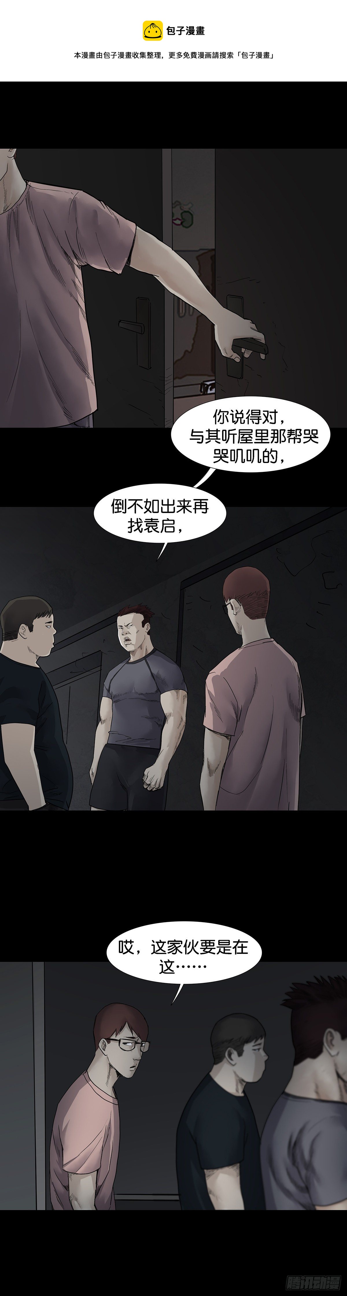 第30话0