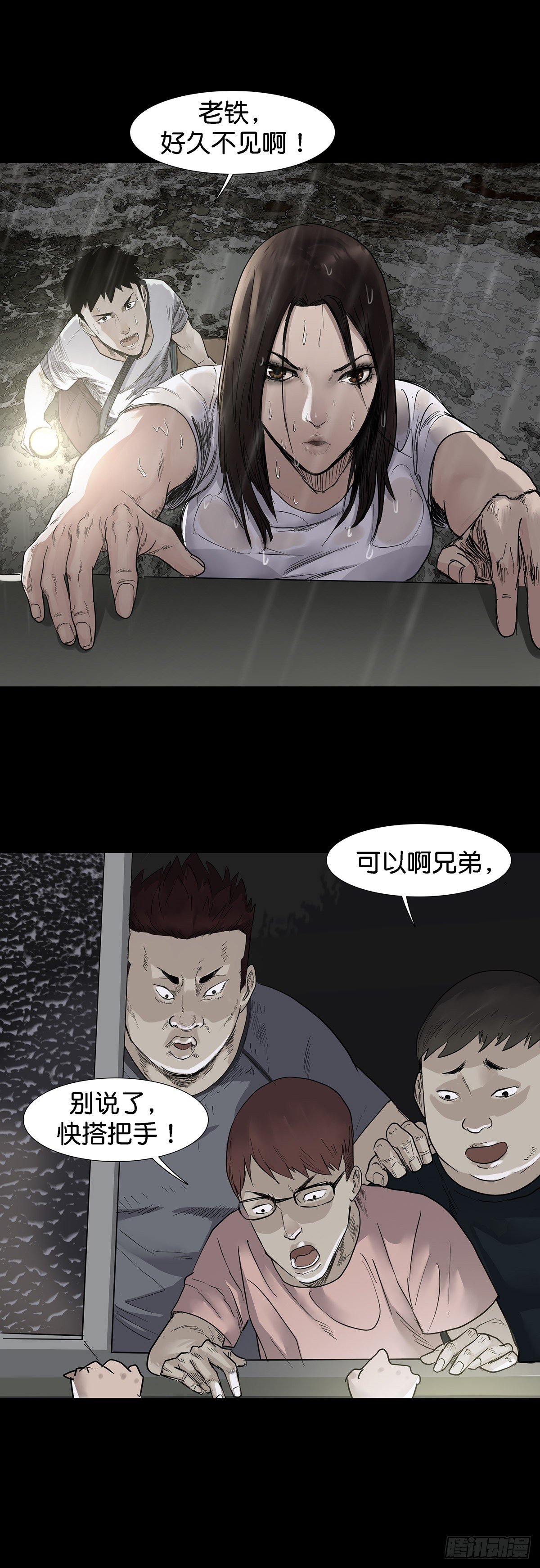 第30话2