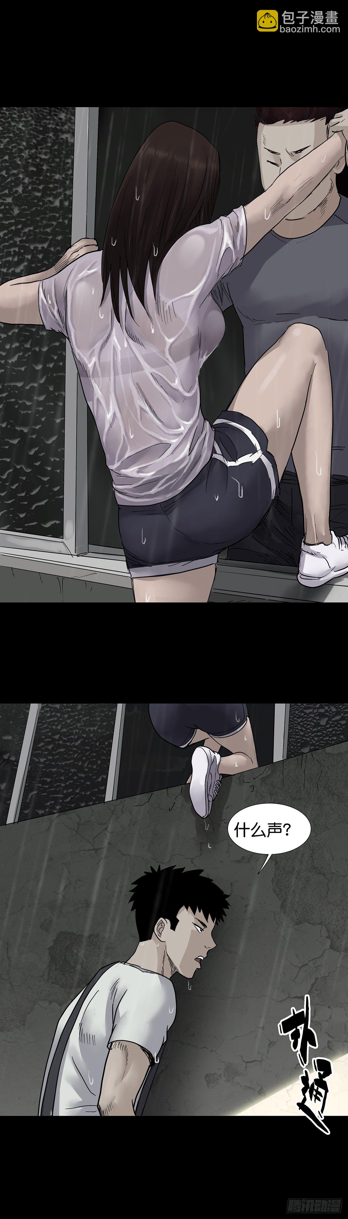 第30话3