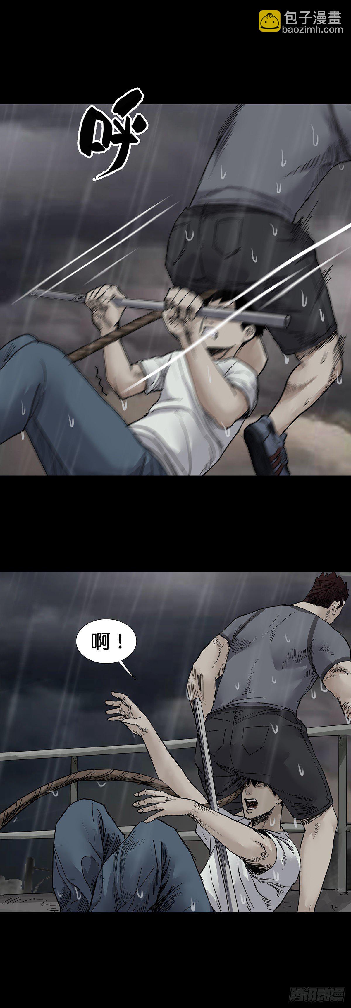 第33话7